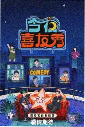 市井烟火第三季免费在线播放