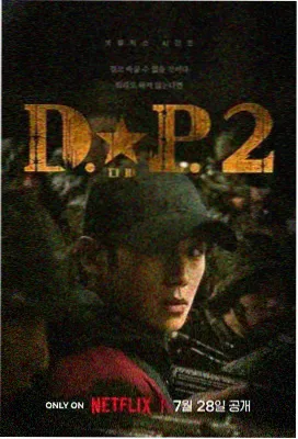 潮汐之间免费在线播放电视剧全集